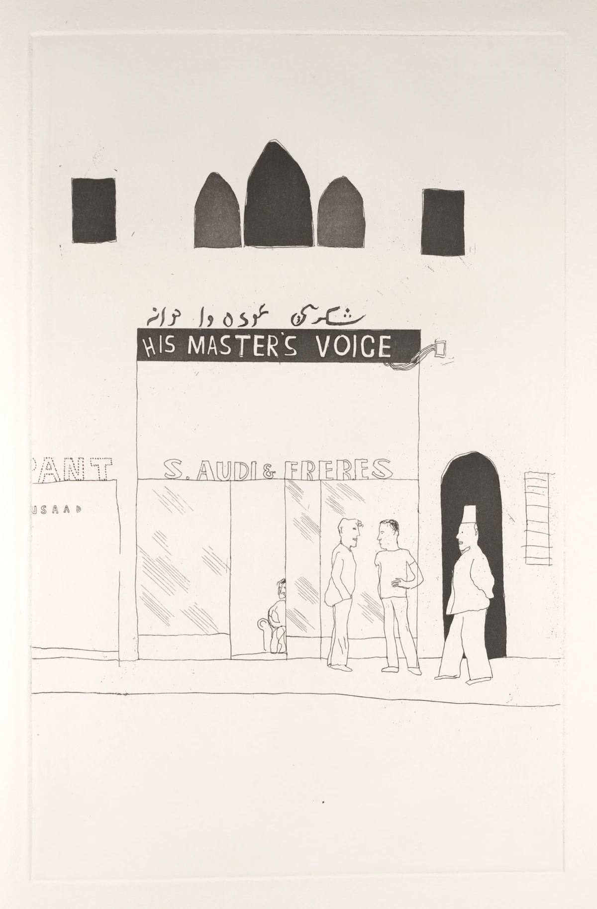 David Hockney, Illustrations for Fourteen Poems by C. P. Cavafy, fourteen etchings and aquatints on Crisbrook handmade paper