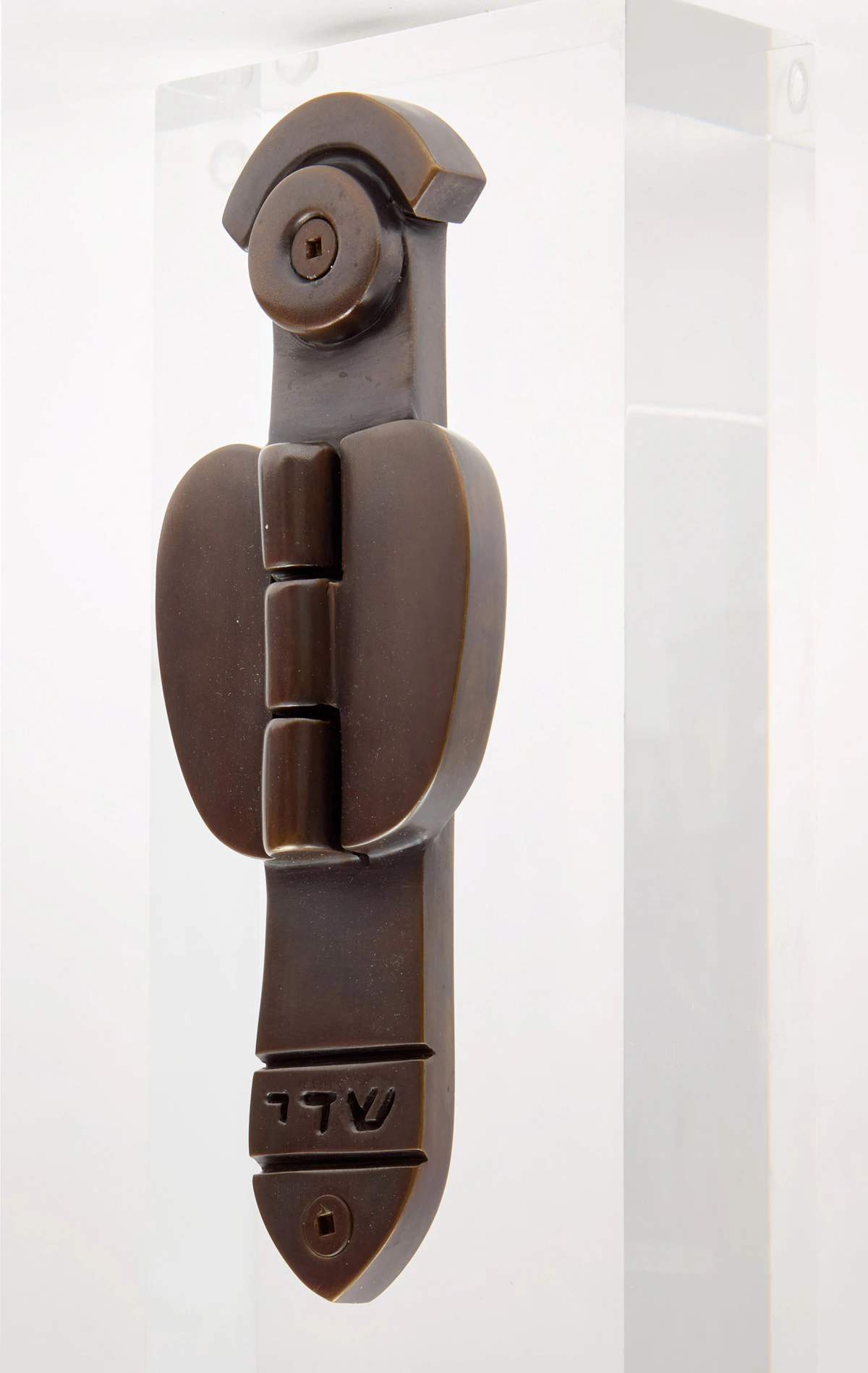 Sorel Etrog, Mezuzah, bronze - view 2
